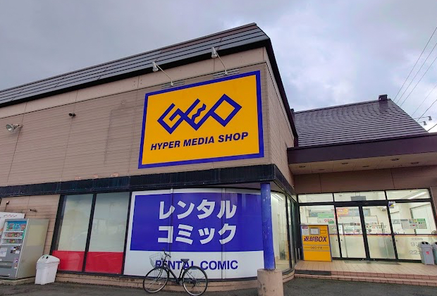 ゲオ花巻店　スマホ買取　レビュー　口コミ