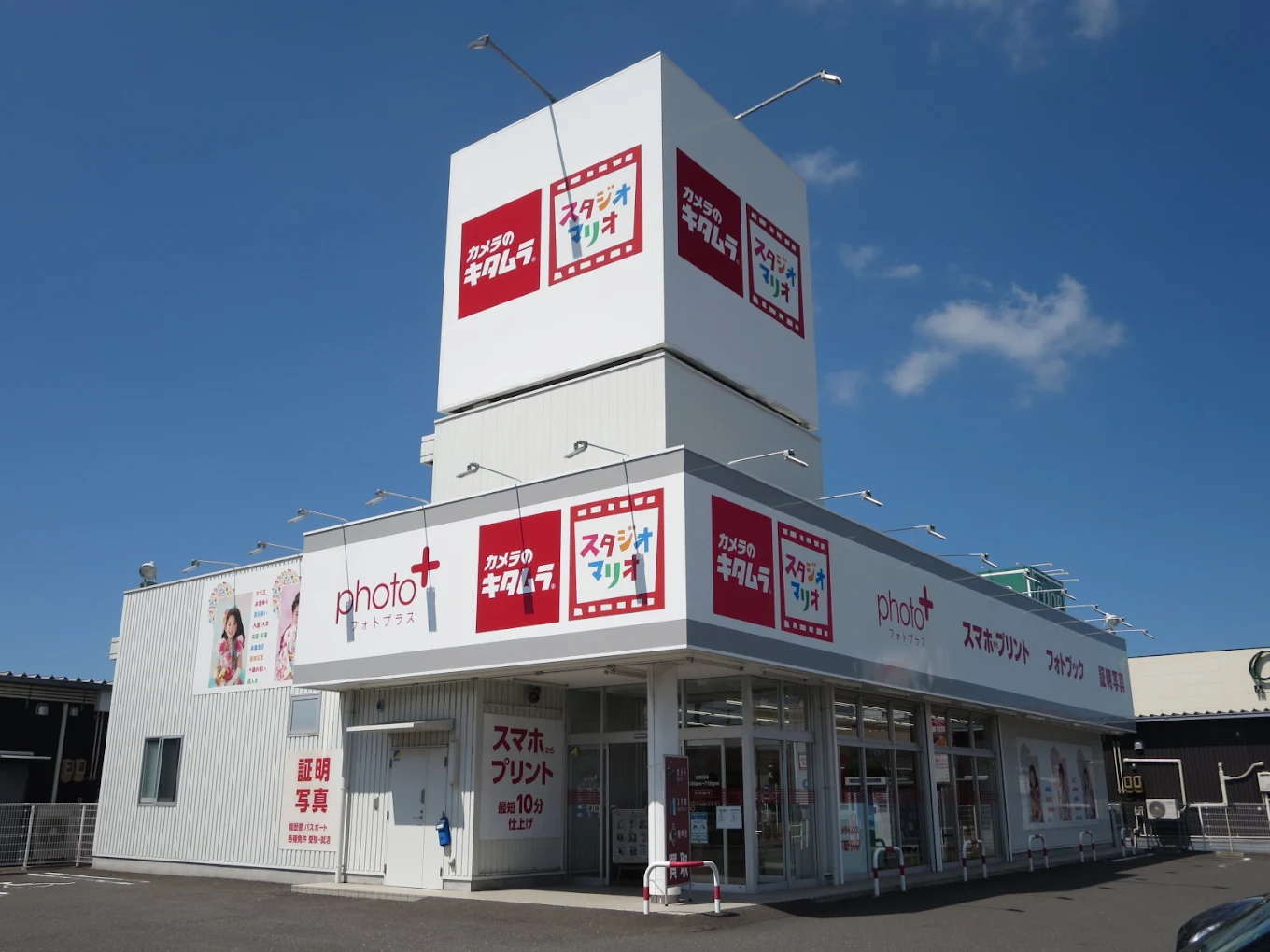 カメラのキタムラ　スマホ買取口コミレビュー