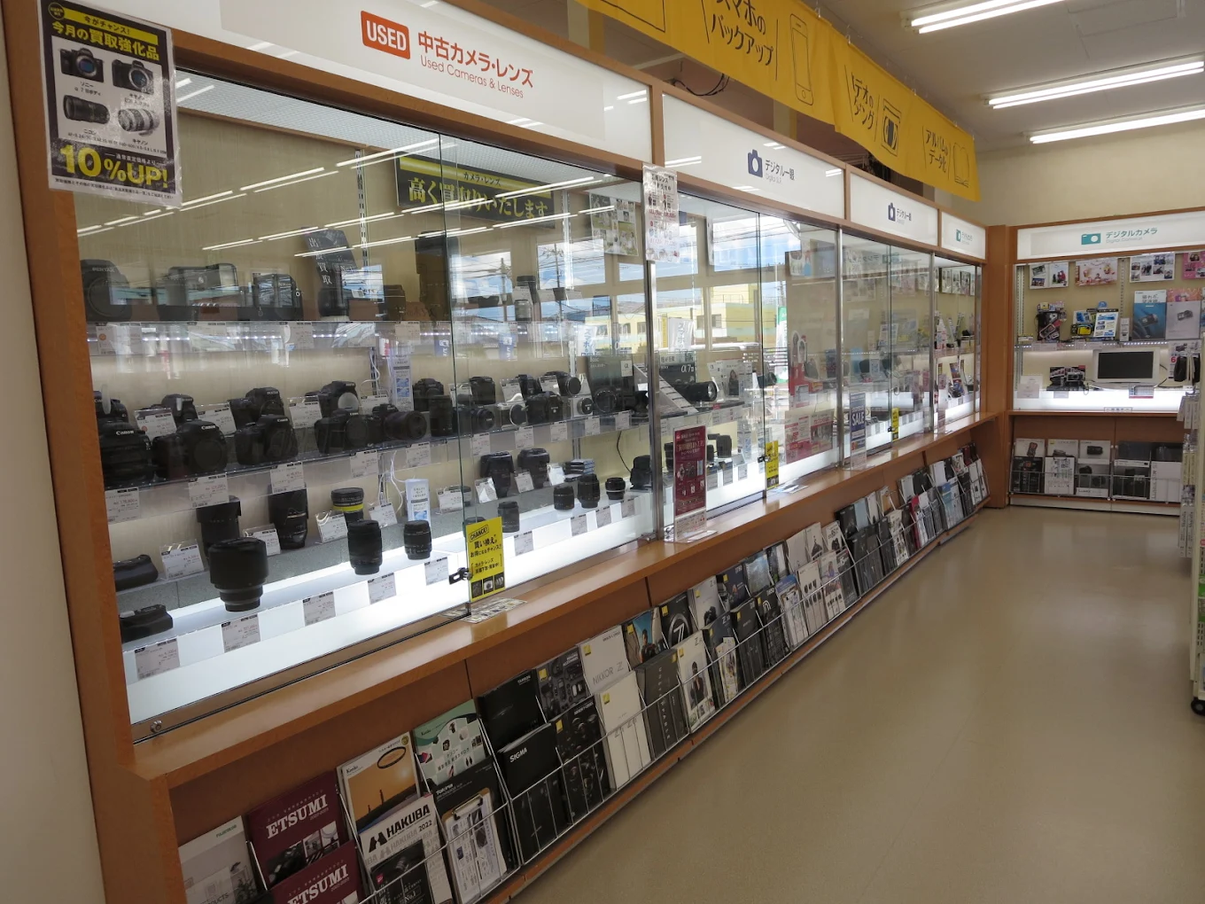 カメラのキタムラ　スマホ買取口コミレビュー