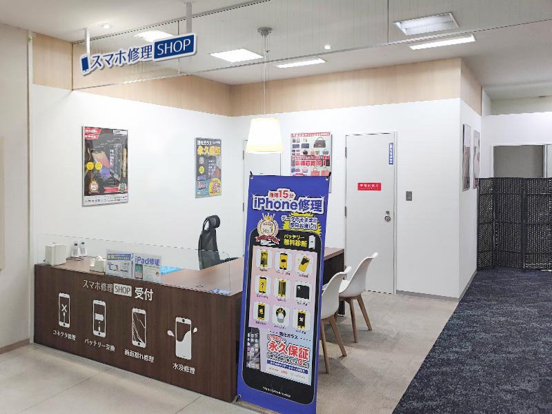 スマホ修理SHOPさくら野百貨店北上店　スマホ買取　口コミ　レビュー