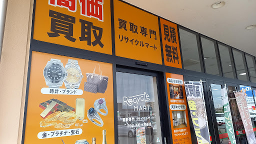 買取専門リサイクルマート　フィール浜松小豆餅店　スマホ買取　口コミ　レビュー