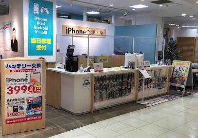 モバトル 町田モディ店　スマホ買取　口コミ　レビュー