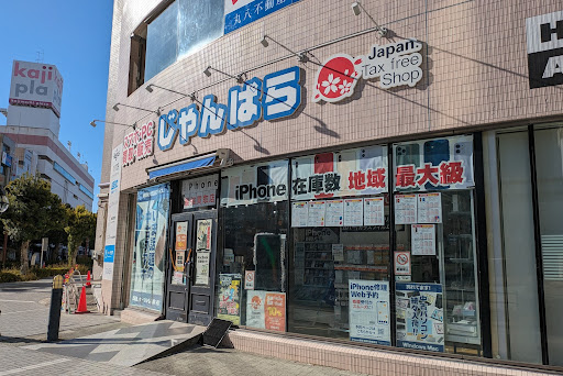 じゃんぱら浜松駅前店　スマホ買取　口コミ　レビュー