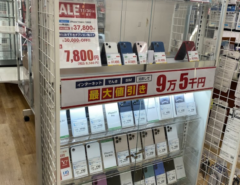 ゲオ相模原駅前店　スマホ買取　口コミ　レビュー