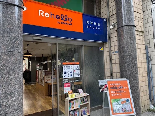Rehello by BOOKOFF　麻布十番店　スマホ買取　口コミ　レビュー