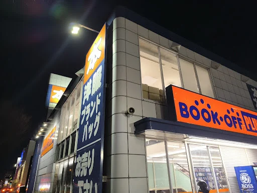 BOOKOFF PLUS 16号相模原富士見店　スマホ買取　口コミ　レビュー