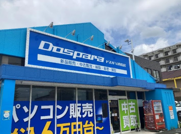 ドスパラ浜松店　スマホ買取　口コミ　レビュー