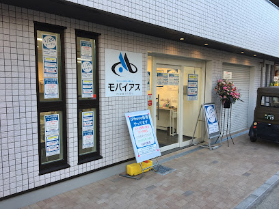 モバイアス 小田急相模原店　スマホ買取　口コミ　レビュー