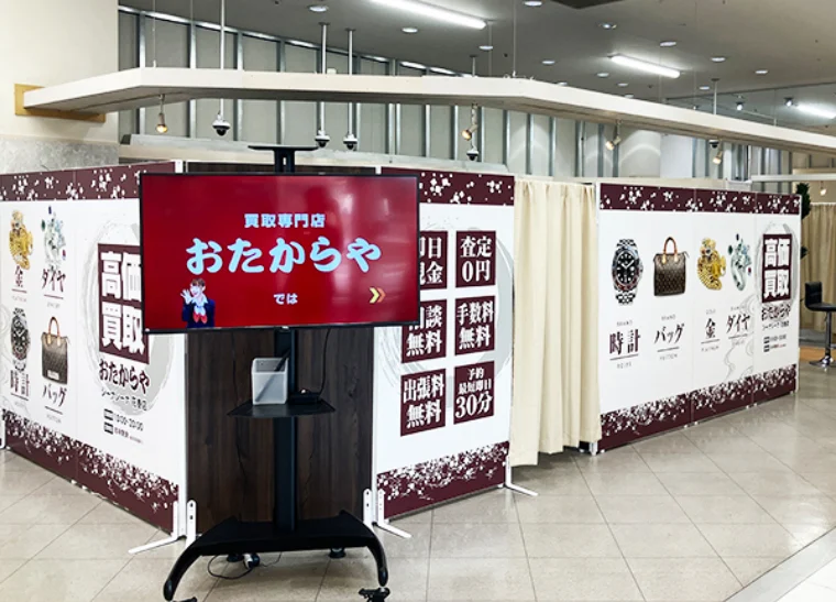 おたからや　シーナシーナ花巻店　スマホ買取　口コミ　レビュー