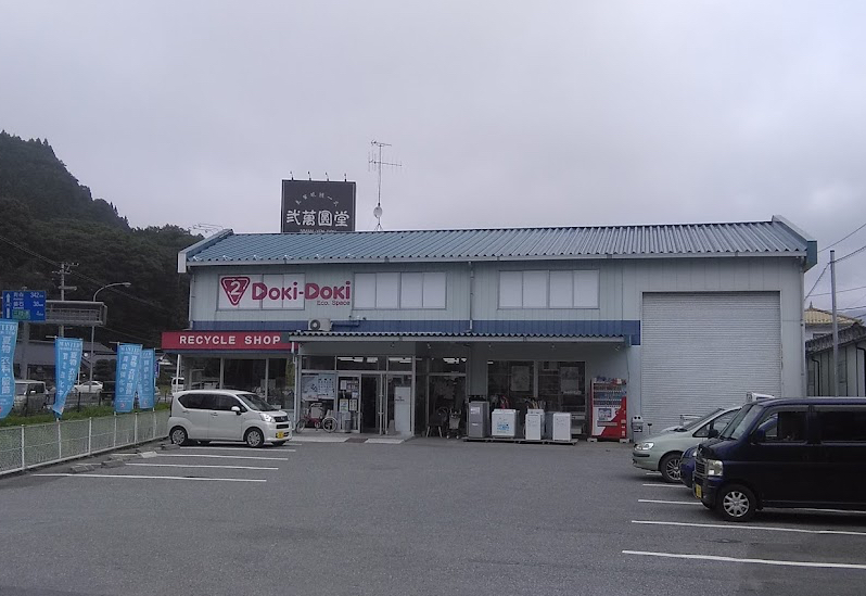 Doki−Doki大船渡店　スマホ買取　口コミ　レビュー