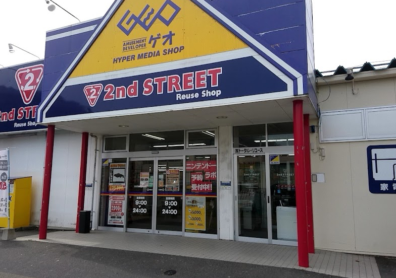 ゲオ釜石店　スマホ買取　口コミ　レビュー