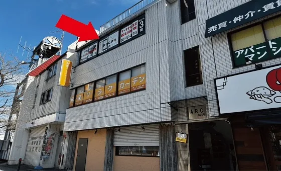 スマスピ町田店　スマホ買取　口コミ　レビュー