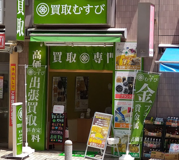 買取むすび 町田店　スマホ買取　口コミ　レビュー