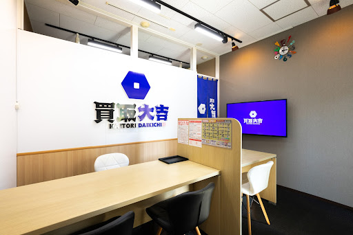 買取大吉浜松駅前店　スマホ買取　口コミ　レビュー