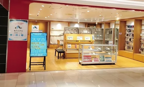 セカモバ買取町田店　スマホ買取　口コミ　レビュー