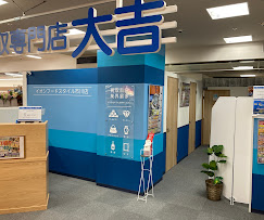 買取大吉 イオンフードスタイル市川店　スマホ買取口コミレビュー