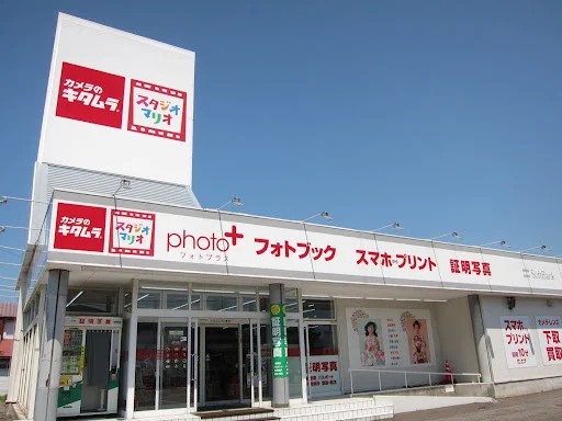 カメラのキタムラ 秋田･将軍野店　スマホ買取　口コミ　レビュー
