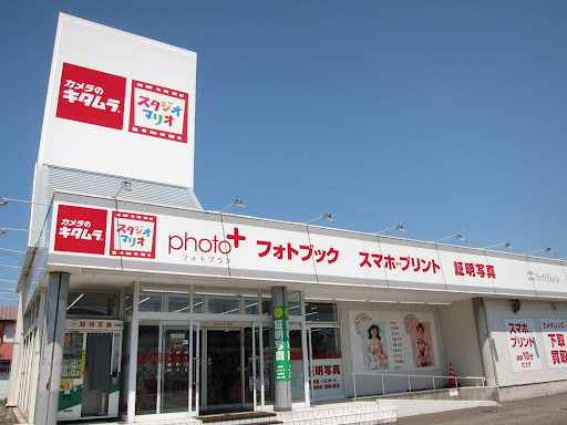 カメラのキタムラ 秋田･将軍野店　スマホ買取　口コミ　レビュー