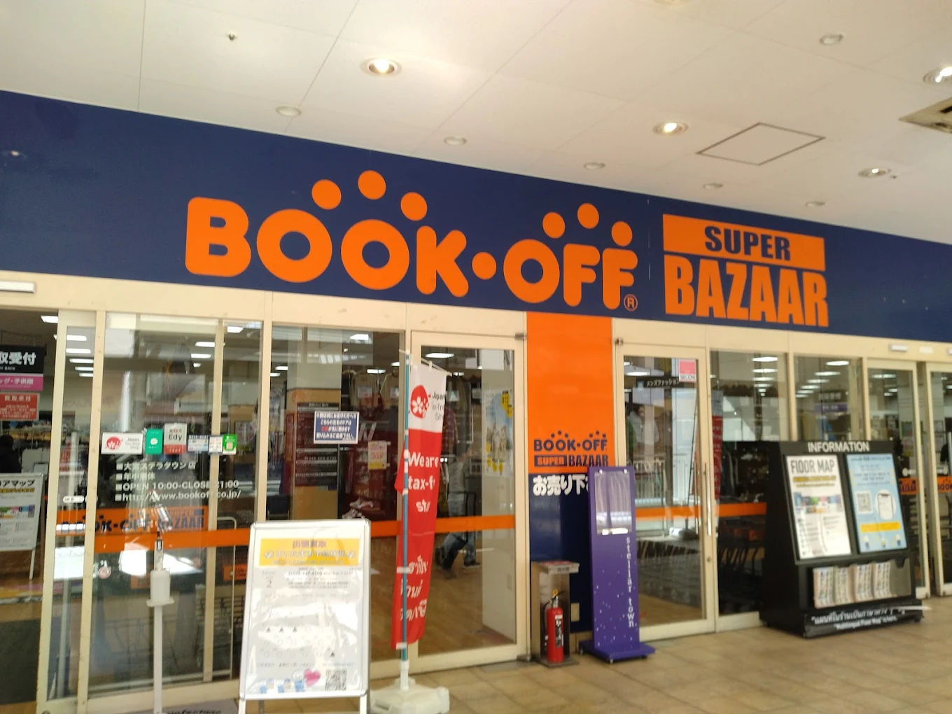 BOOKOFF SUPER BAZAAR 大宮ステラタウン店　スマホ買取 口コミ レビュー