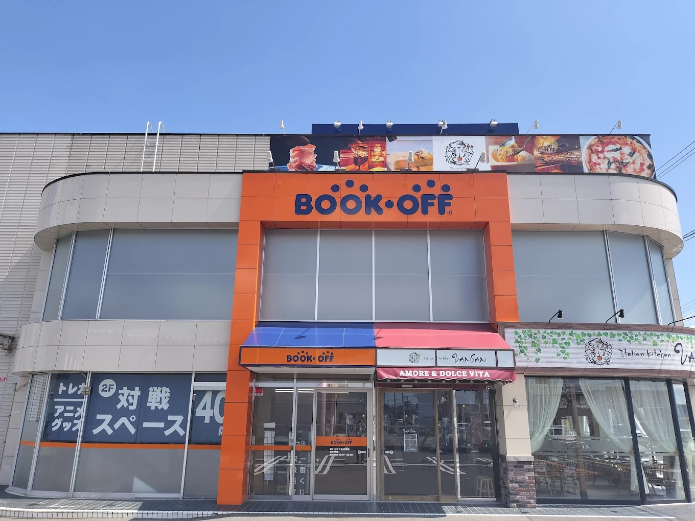 BOOKOFF　郡山安積店　スマホ買取 口コミ レビュー