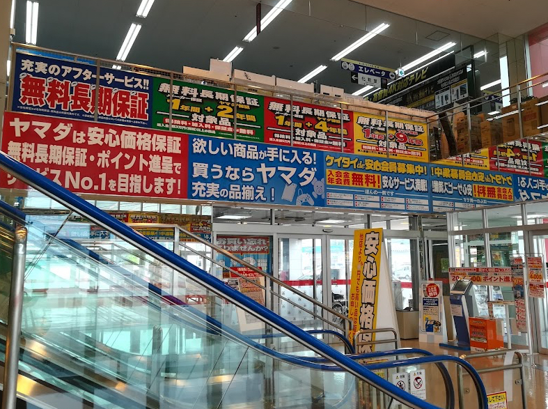 ヤマダデンキテックランド宮古店　スマホ買取　口コミ　レビュー