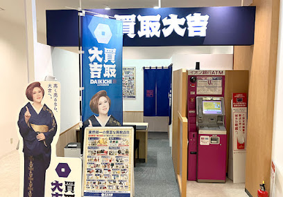 買取大吉 秋田オーパ店　スマh買取　口コミ　レビュー