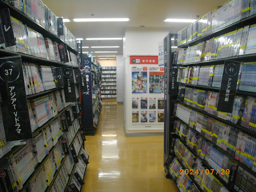 TSUTAYA 西友町田店　スマホ買取　口コミ　レビュー