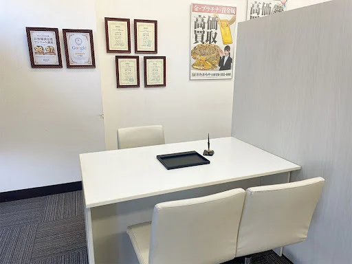 買取専門店おたからや 相模原店　スマホ買取　口コミ　レビュー