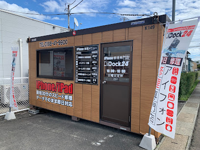 アイフォンドック24花巻店　スマホ買取　口コミ　レビュー