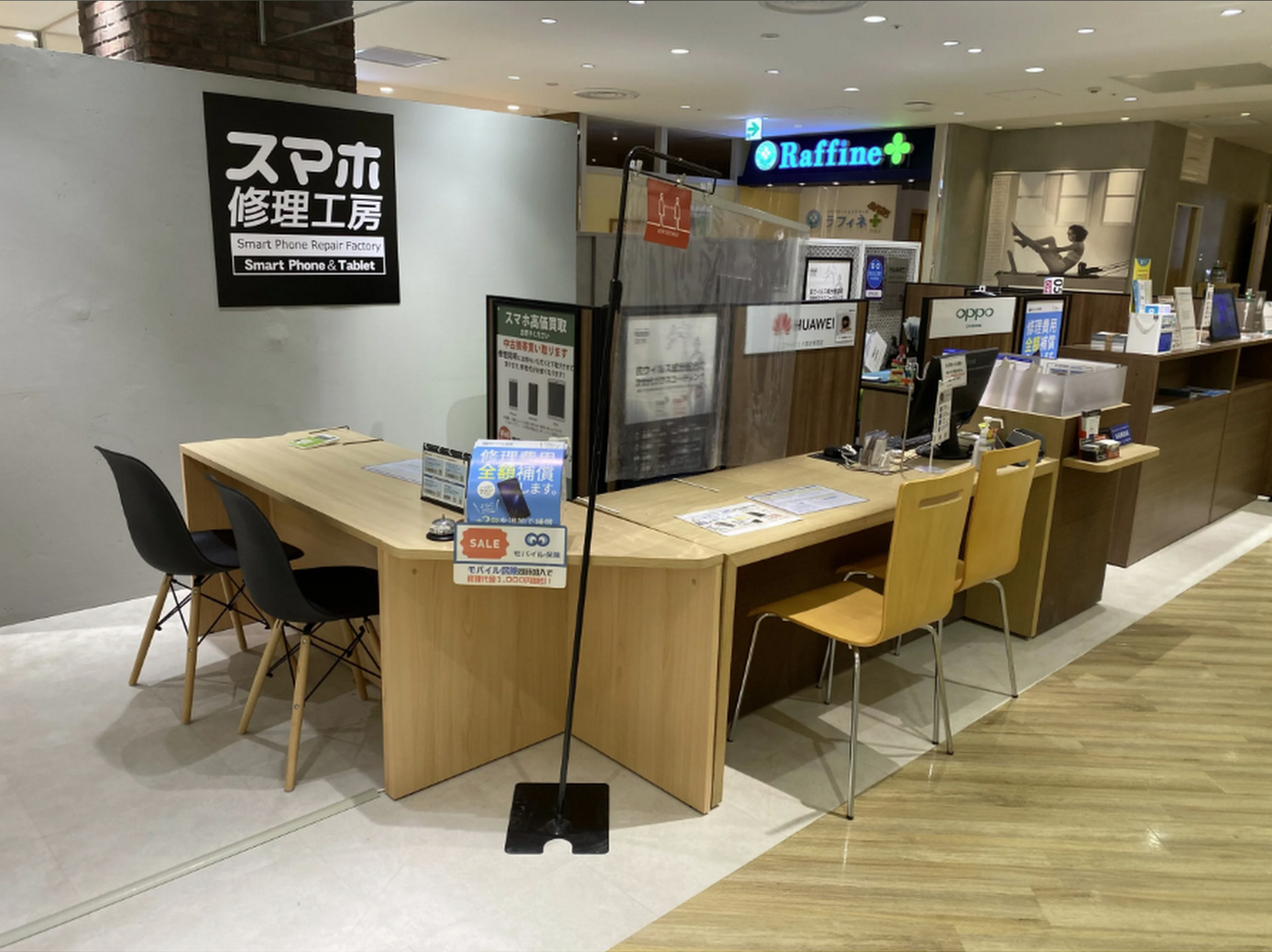 モバトル 仙台PARCO2店 スマホ買取 口コミ レビュー