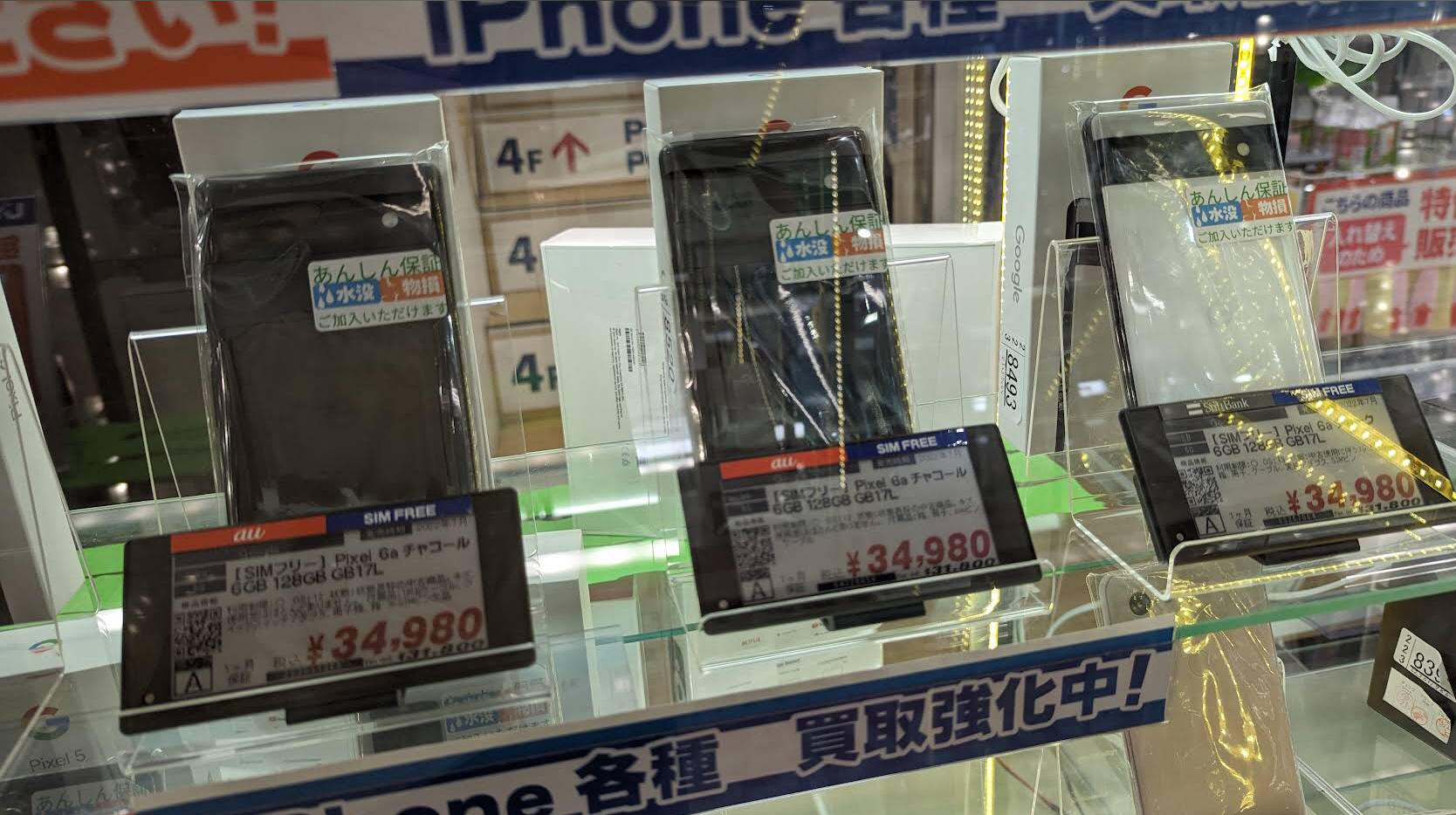 じゃんぱら 仙台イービーンズ店 スマホ買取 口コミ レビュー