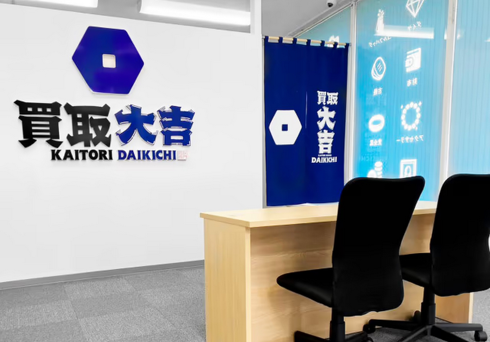 買取大吉 仙台黒松店 スマホ買取 口コミ レビュー