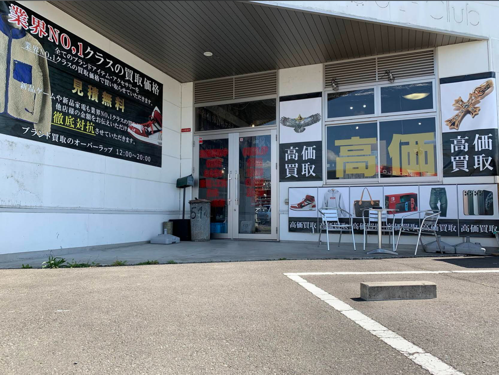 オーバーラップ 仙台 スマホ買取 口コミ レビュー