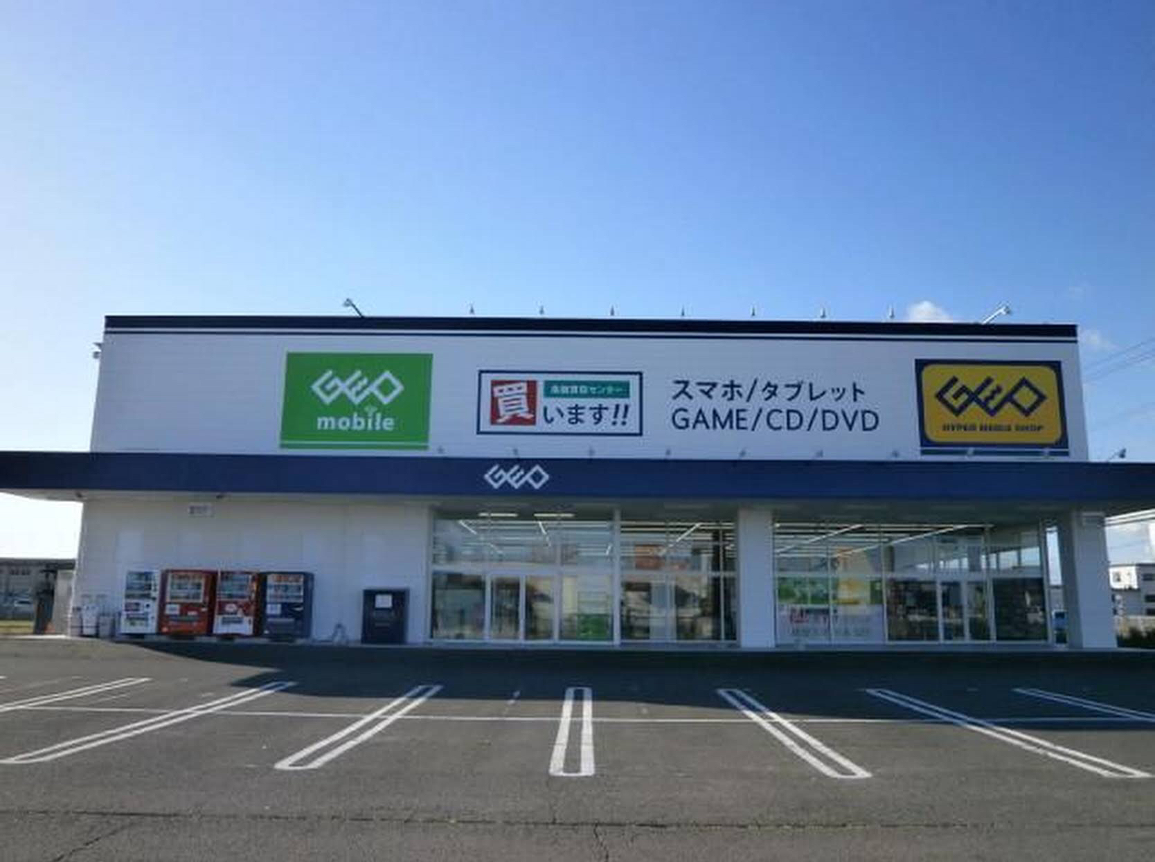 ゲオ 仙台南店 スマホ買取 口コミ レビュー