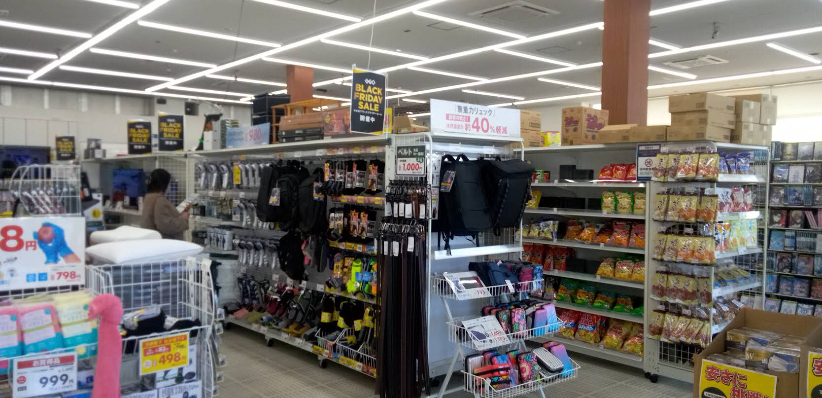 ゲオ 仙台南店 スマホ買取 口コミ レビュー