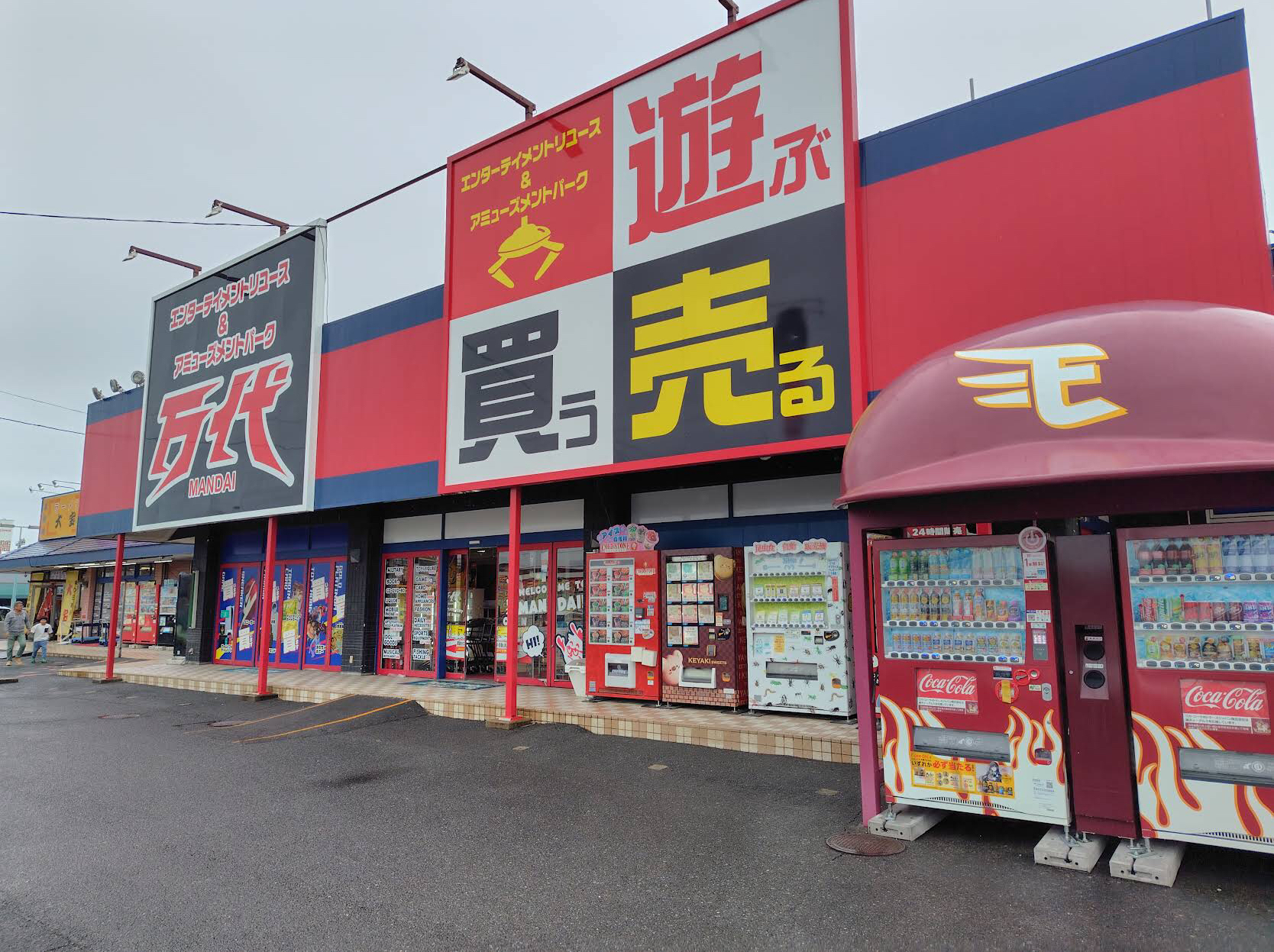 万代 仙台南店 スマホ買取 口コミ レビュー