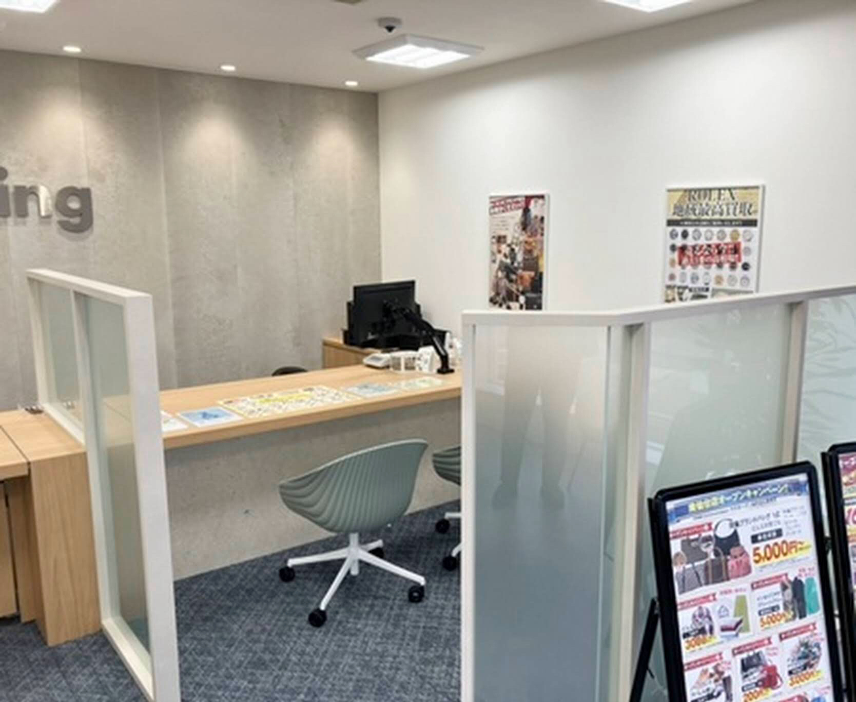 買取専門店 エコリング南仙台店 スマホ買取 口コミ レビュー