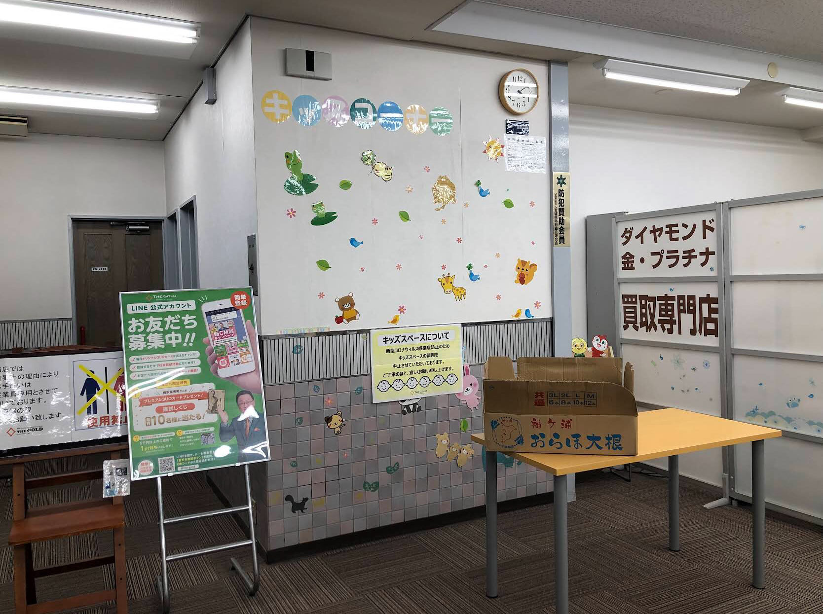 ザ・ゴールド仙台中田 スマホ買取 口コミ レビュー