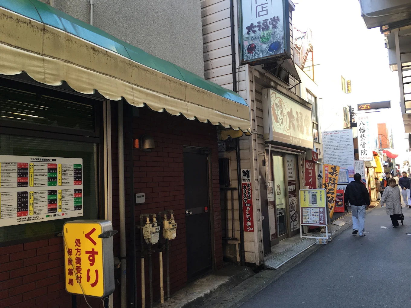 iPhoneドクター 市川本八幡店　　　スマホ買取口コミレビュー