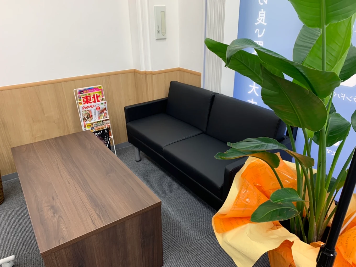 買取大吉　スマホ買取口コミレビュー