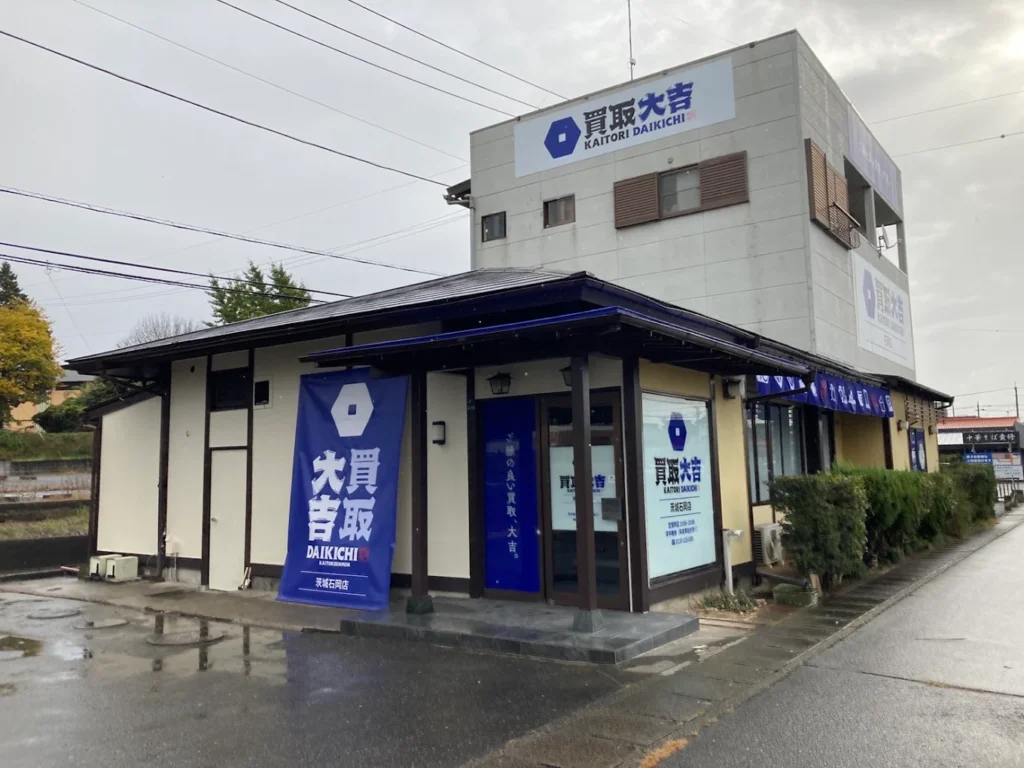 買取大吉 茨城石岡店 スマホ買取 口コミ レビュー