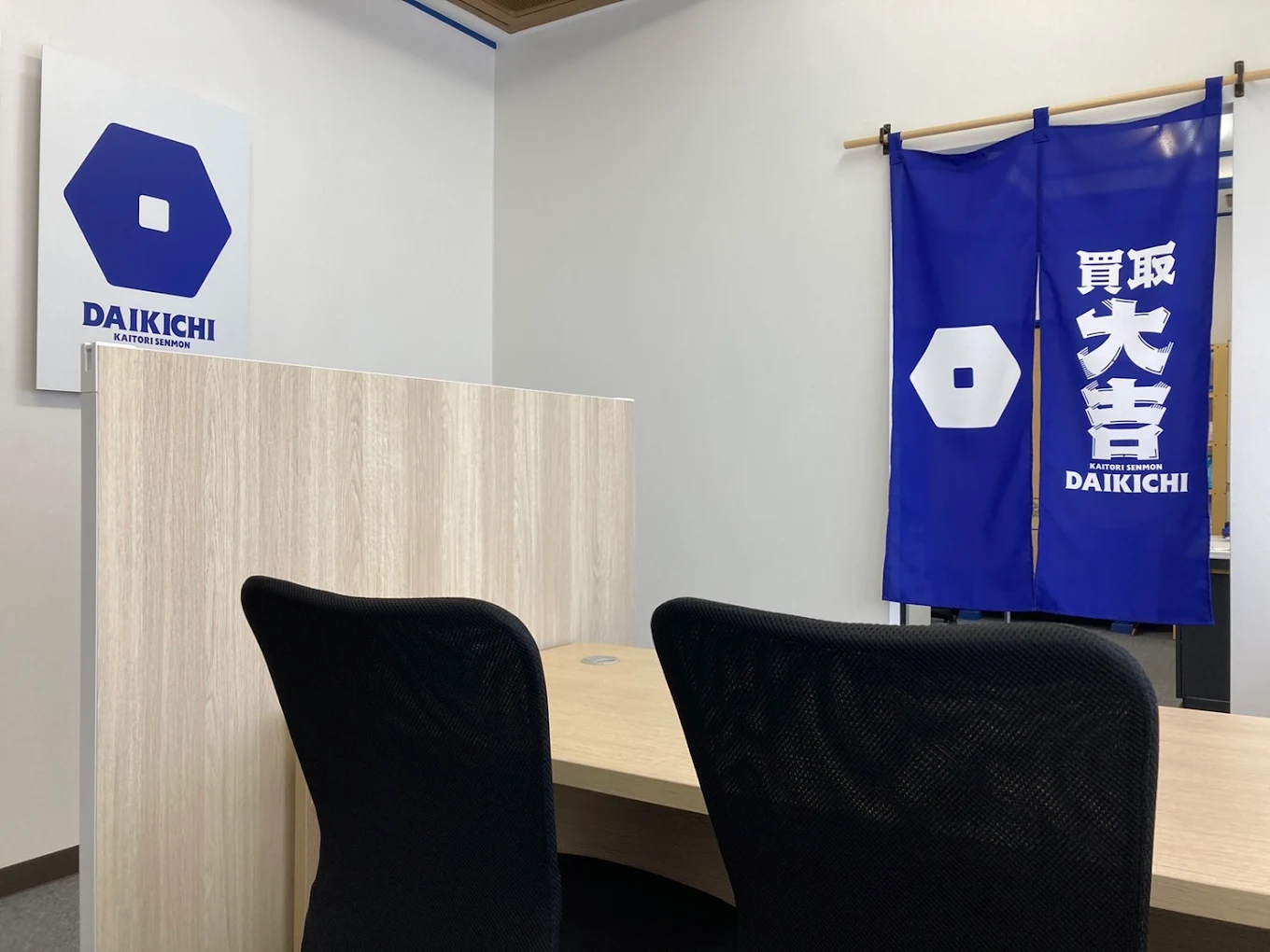 買取大吉 茨城石岡店 スマホ買取 口コミ レビュー