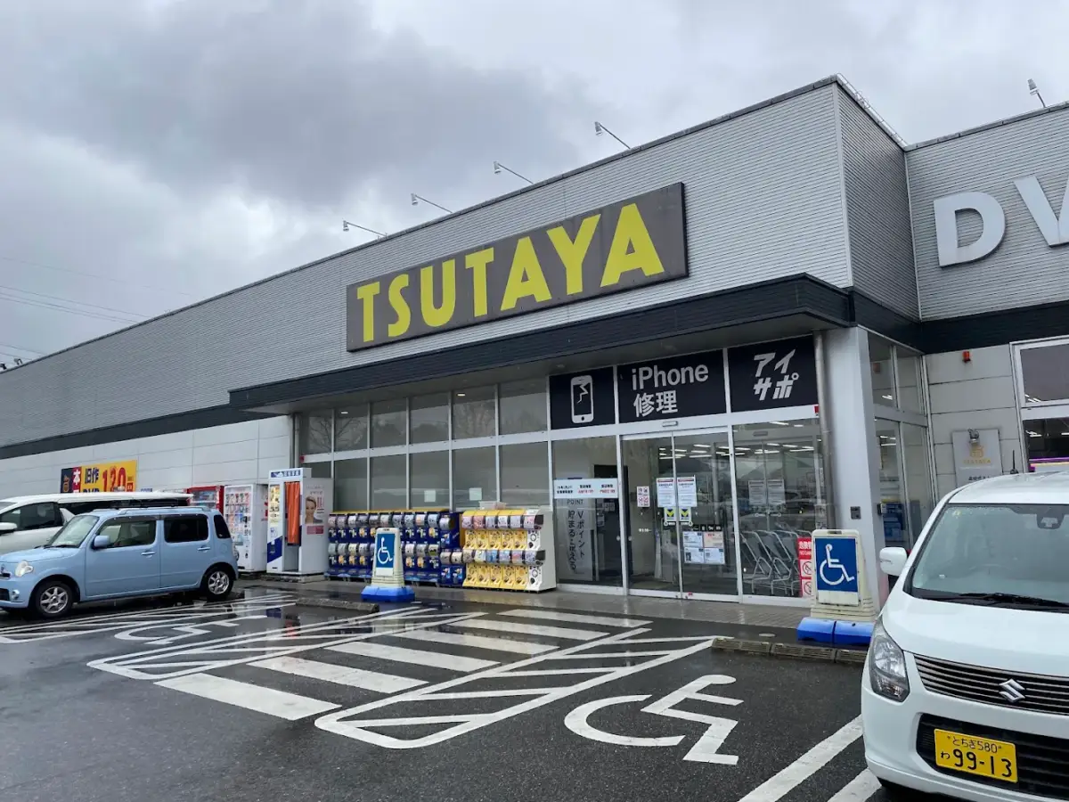 TSUTAYA 小山城南店 スマホ買取 口コミ レビュー