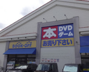 BOOKOFF 藤沢六会店 スマホ買取 口コミ レビュー
