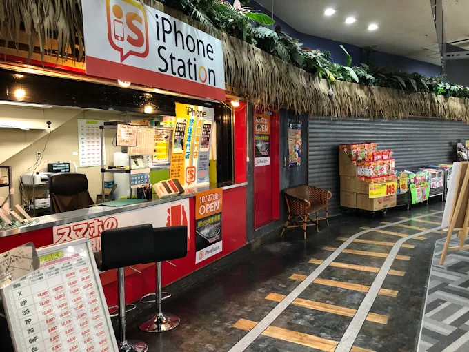 企業名iPhoneステーションドン・キホーテ静岡SBS通り店ミ レビュー