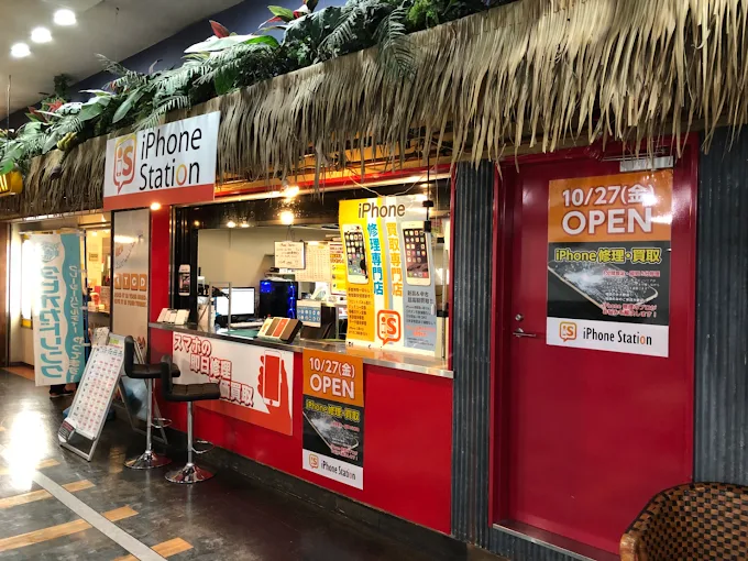 iPhoneステーションドン・キホーテ静岡SBS通り店 スマホ買取 口コミ レビュー