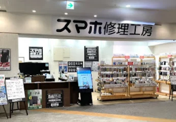 モバトルテラスモール湘南店 スマホ買取 口コミ レビュー