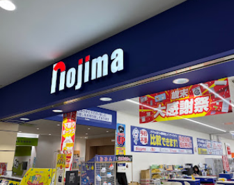 ノジマ 藤沢店 スマホ買取 口コミ レビュー