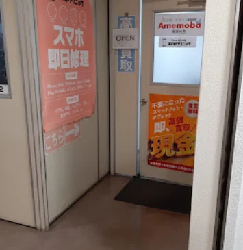スマホクリニック藤沢湘南台店 スマホ買取 口コミ レビュー