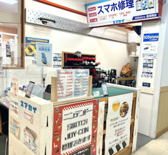 iPhone/スマホ買取-スマカイ スマホ買取 口コミ レビュー